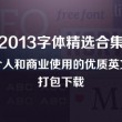 香港6合和彩今晚开什么号码?