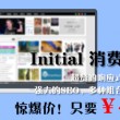 香港6合和彩生肖图数字